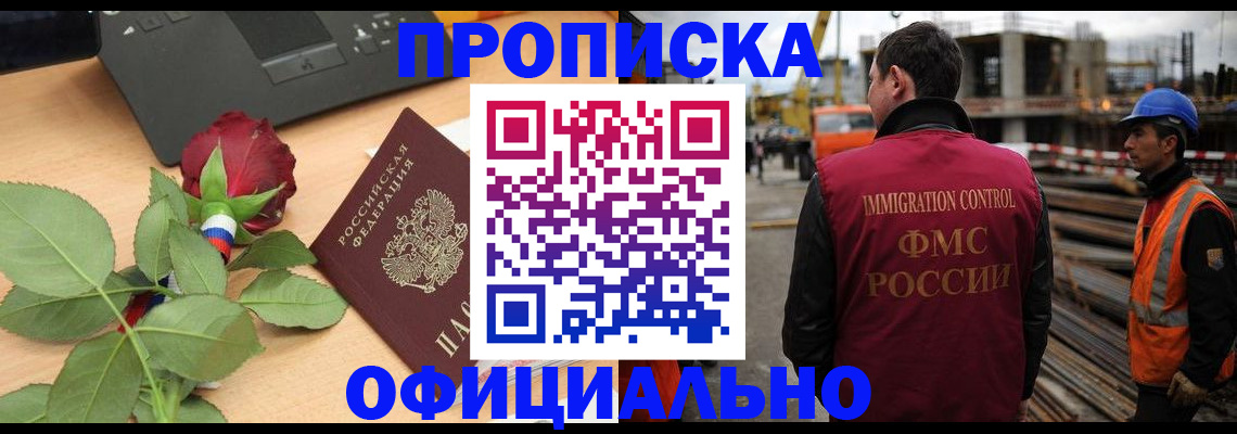 форма 3 в Кодинске